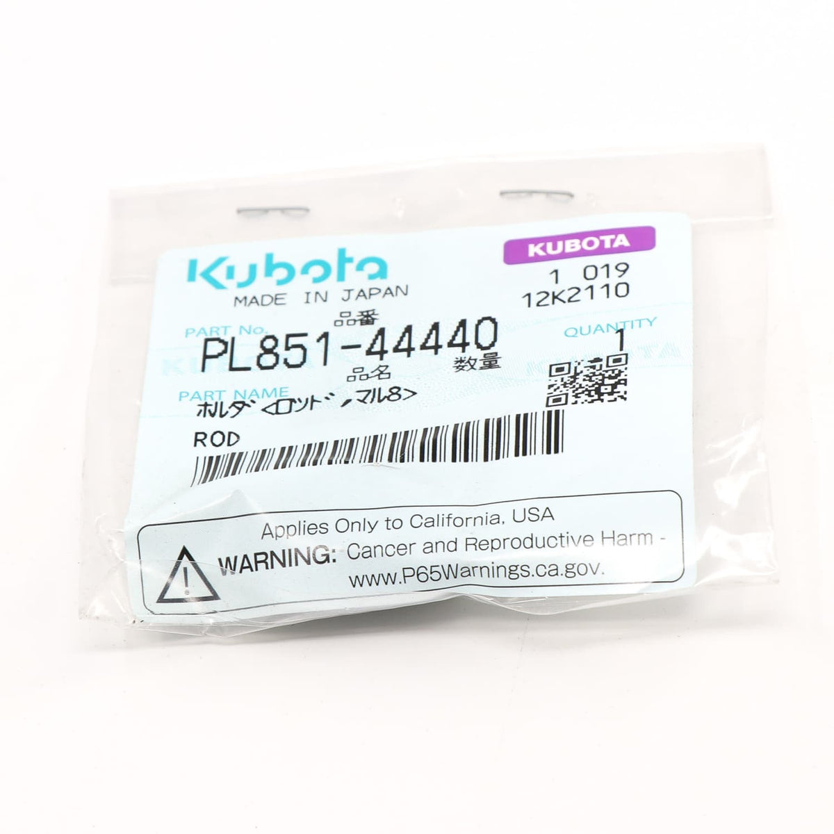 Kubota HALTER