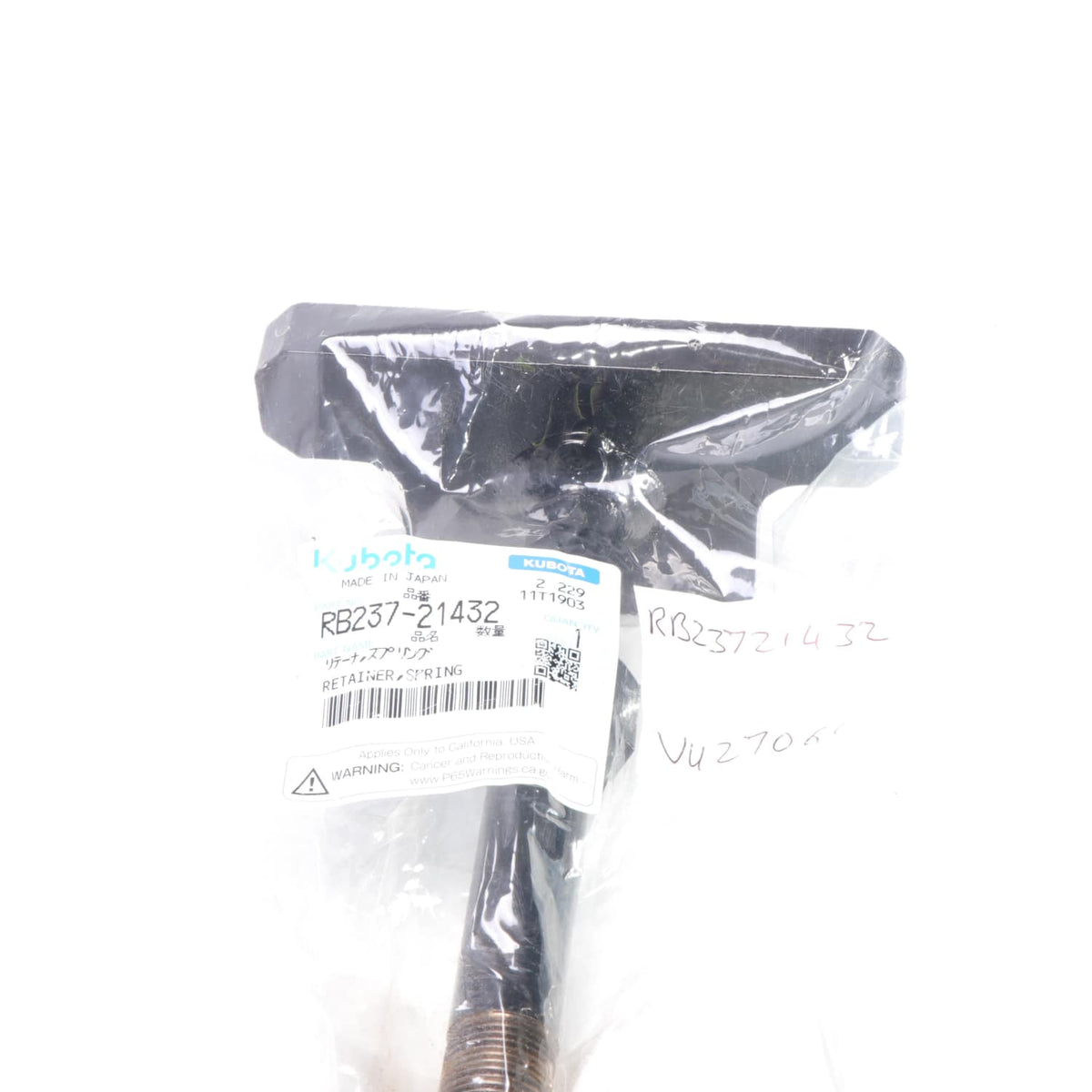 Kubota HALTER