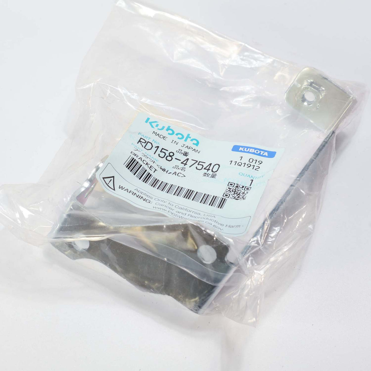 Kubota HALTER