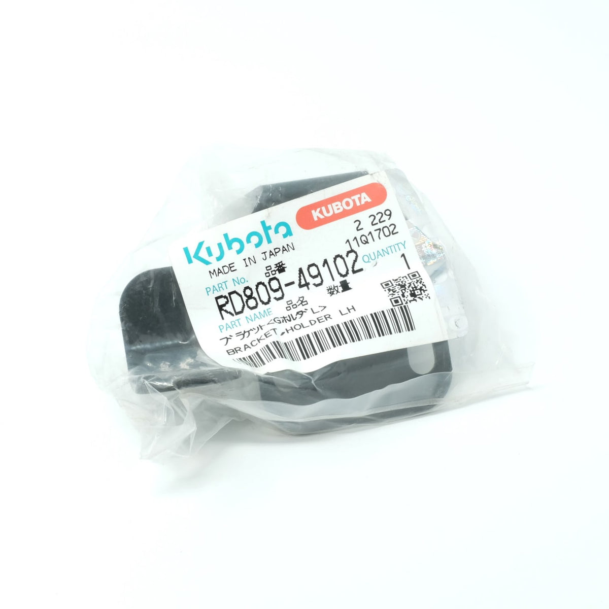 Kubota HALTER