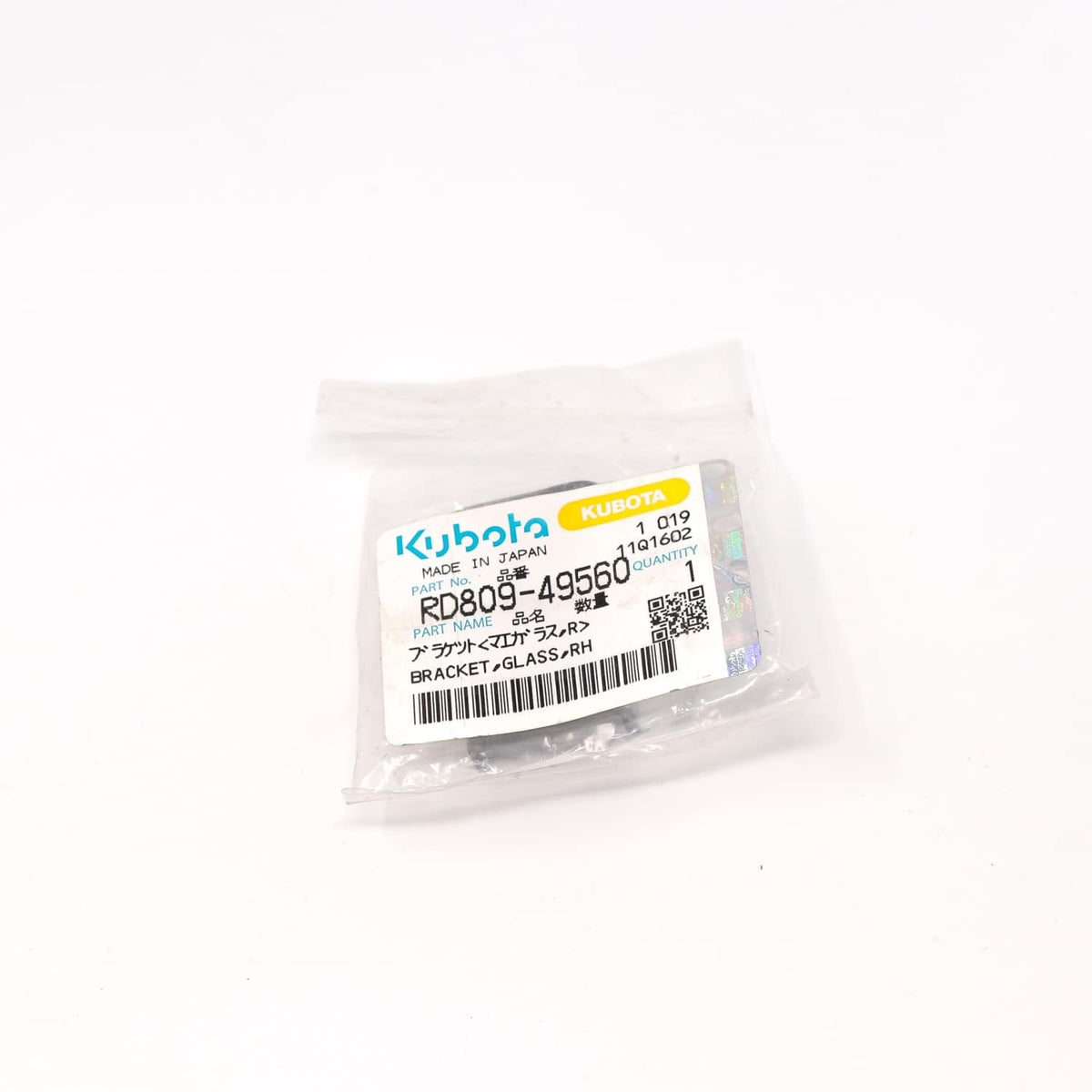 Kubota HALTER