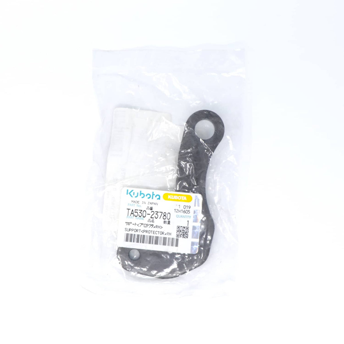 Kubota HALTER