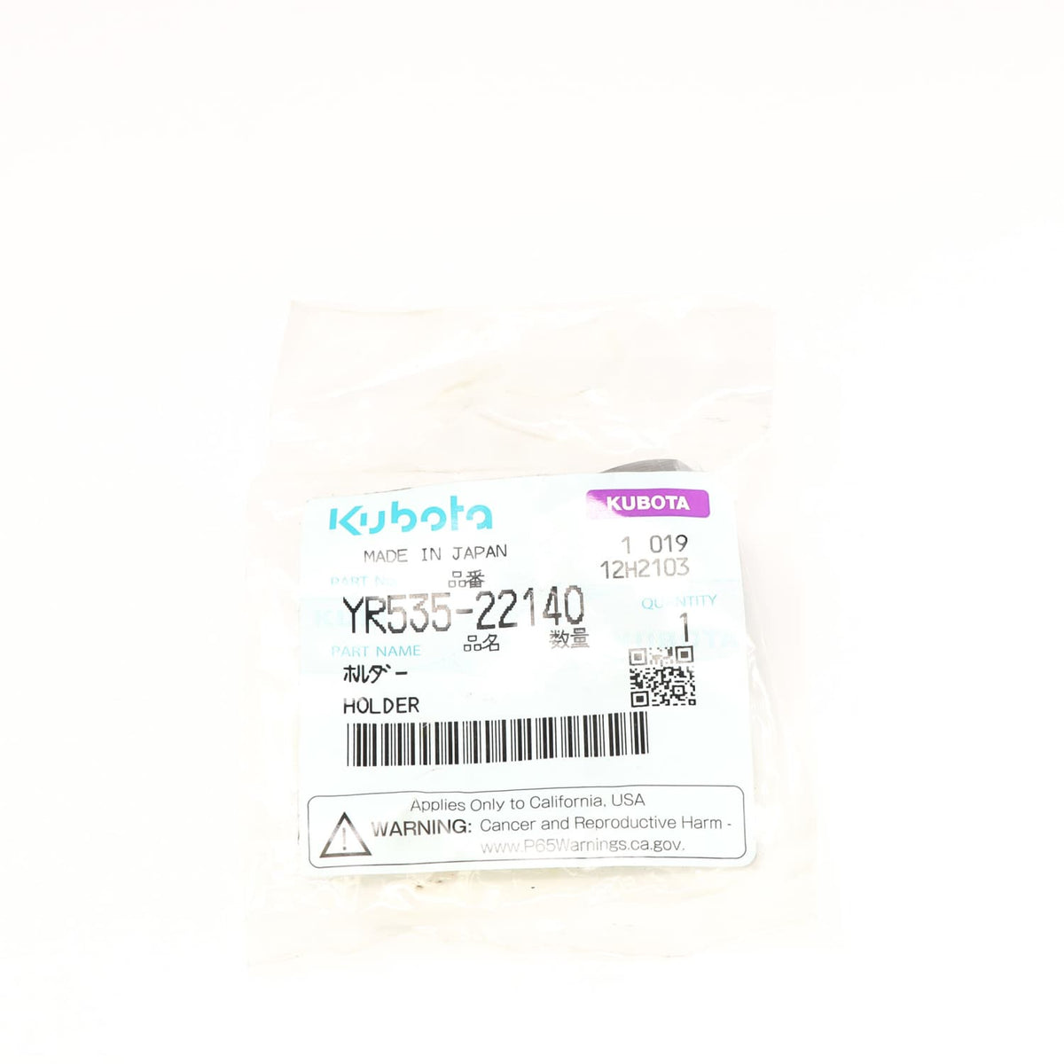 Kubota HALTER
