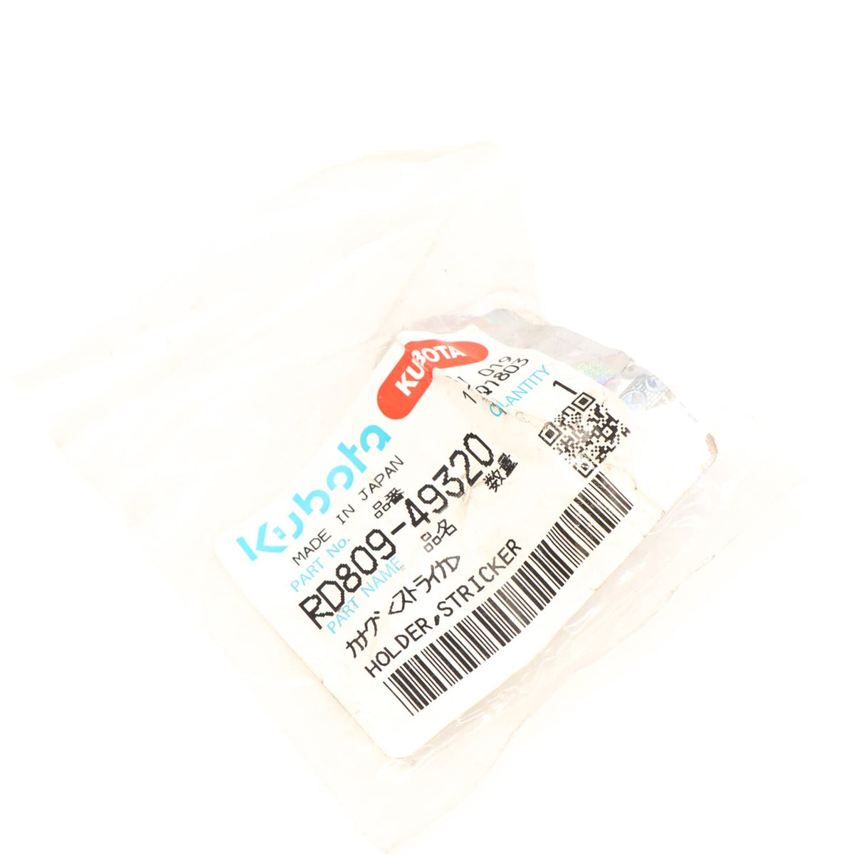 Kubota HALTERUNG
