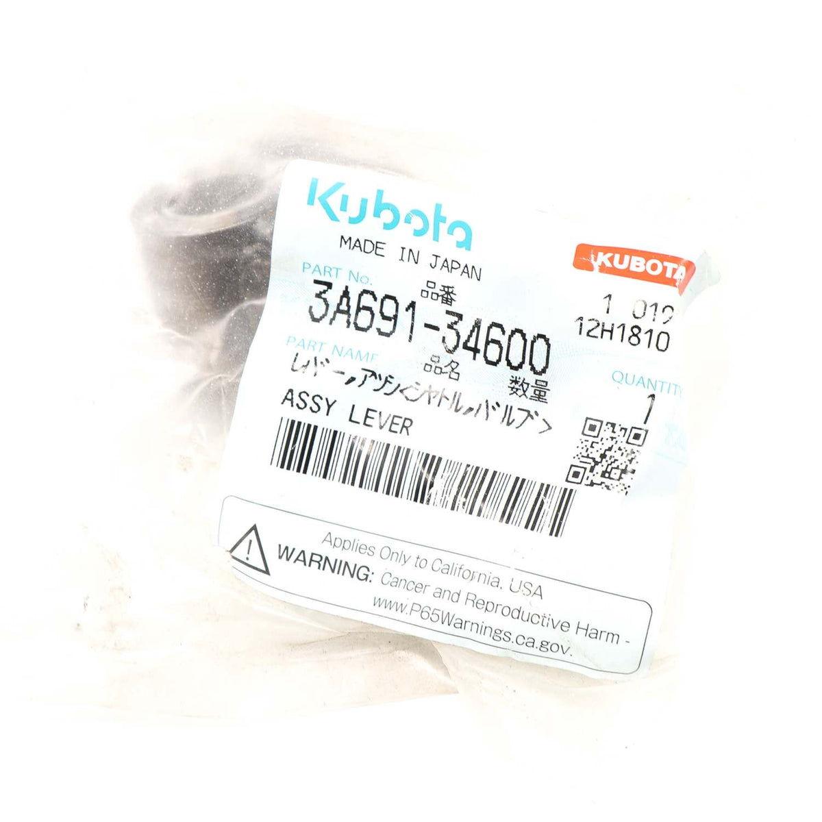 Kubota HEBEL