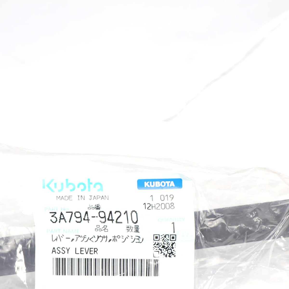 Kubota HEBEL