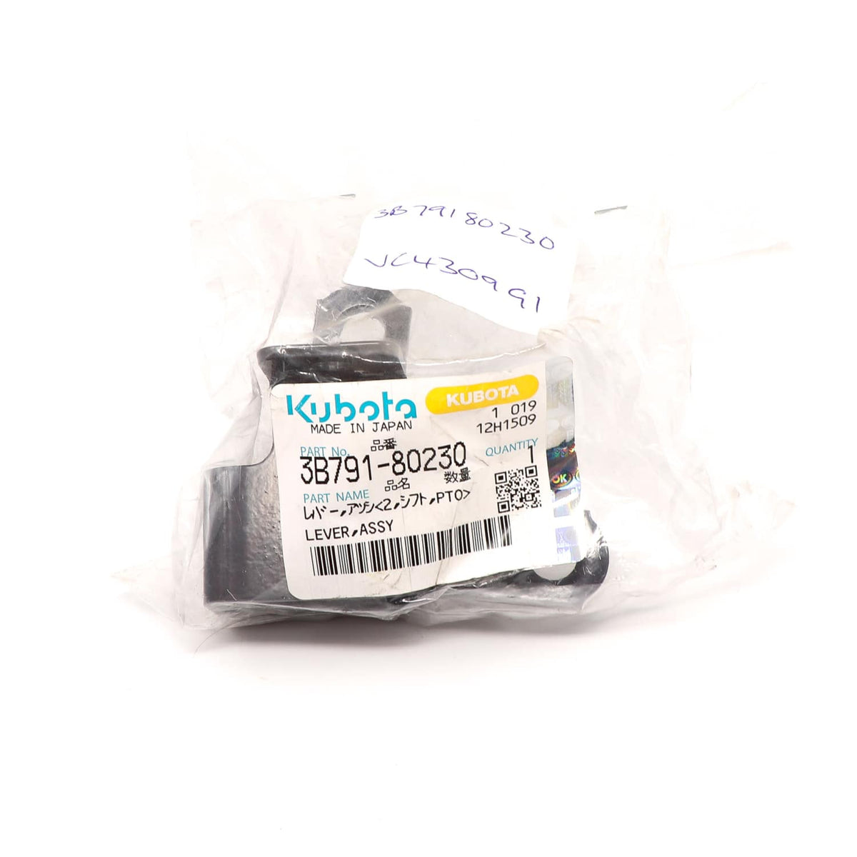 Kubota HEBEL