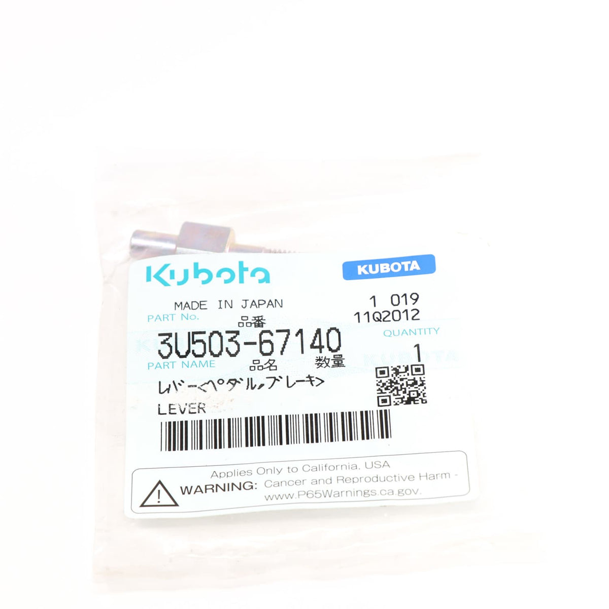 Kubota HEBEL