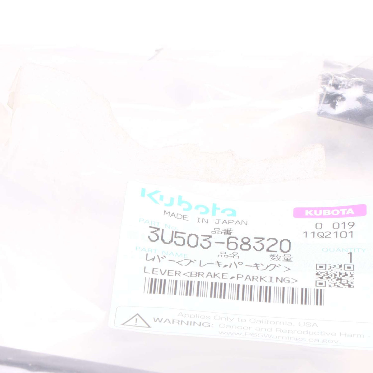Kubota HEBEL