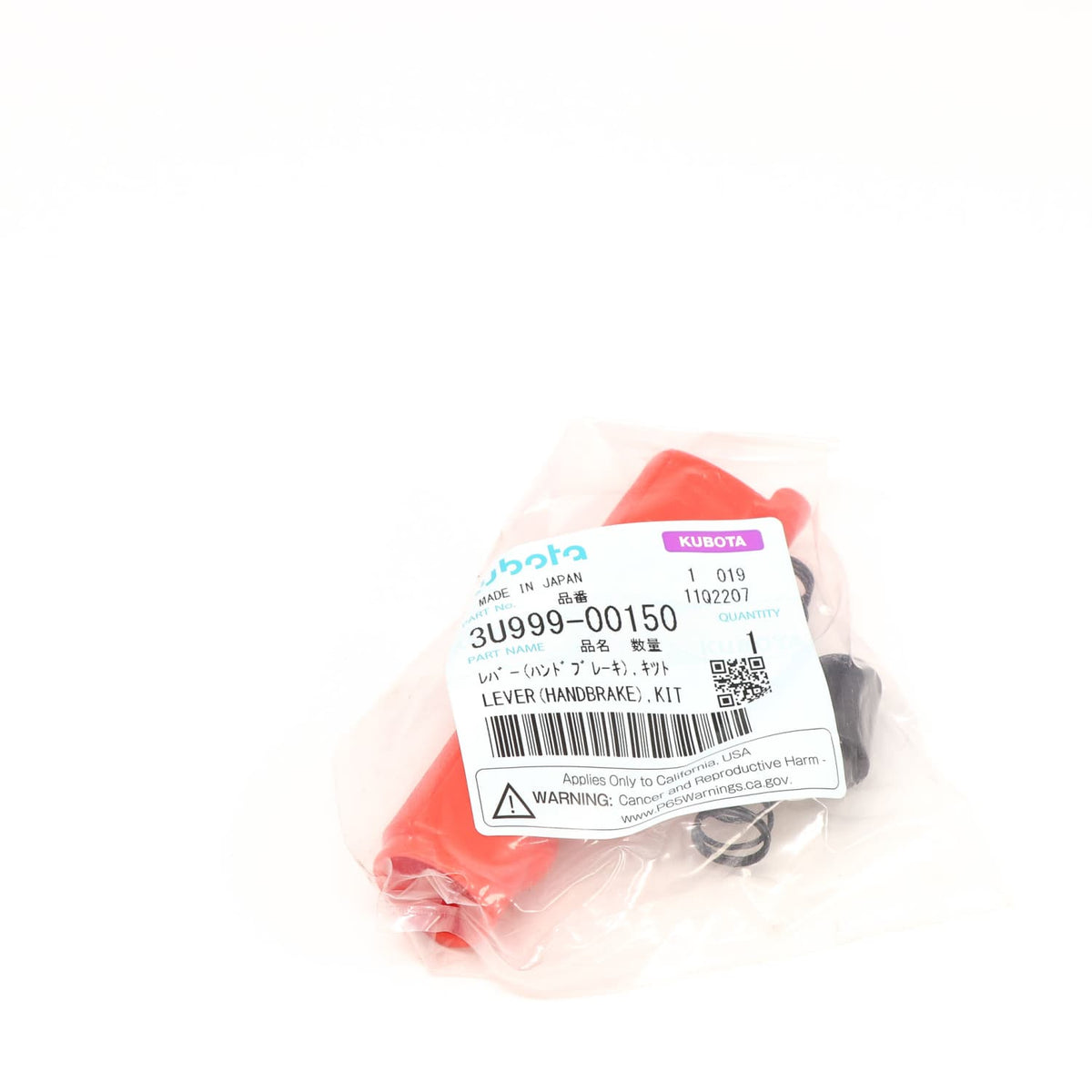 Kubota HEBEL(HANDBRAKE),KIT