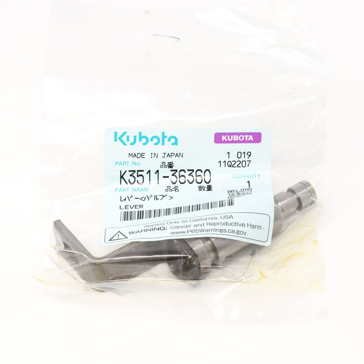 Kubota HEBEL