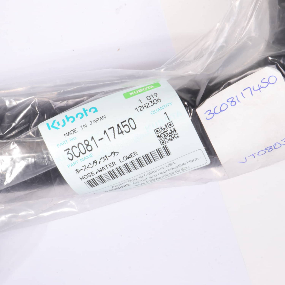 Kubota HOSE,WATER UPPER