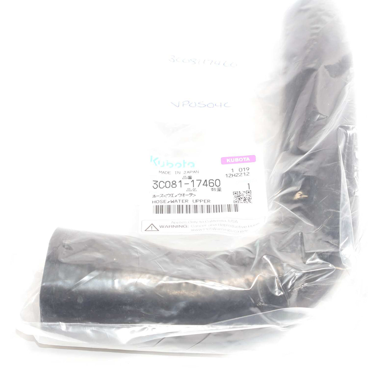 Kubota HOSE,WATER UPPER