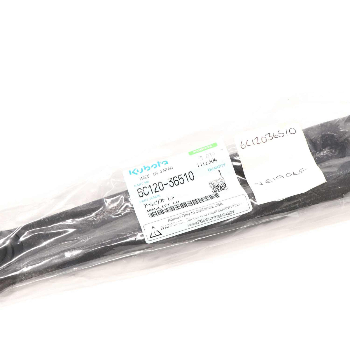 Kubota HUBARM