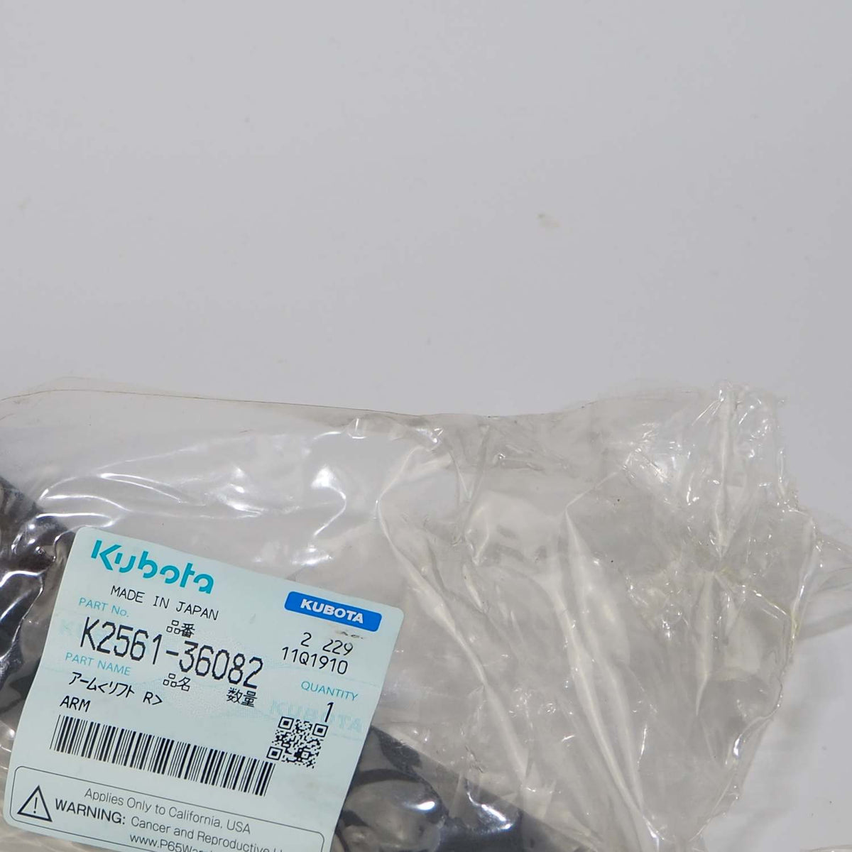 Kubota HUBARM