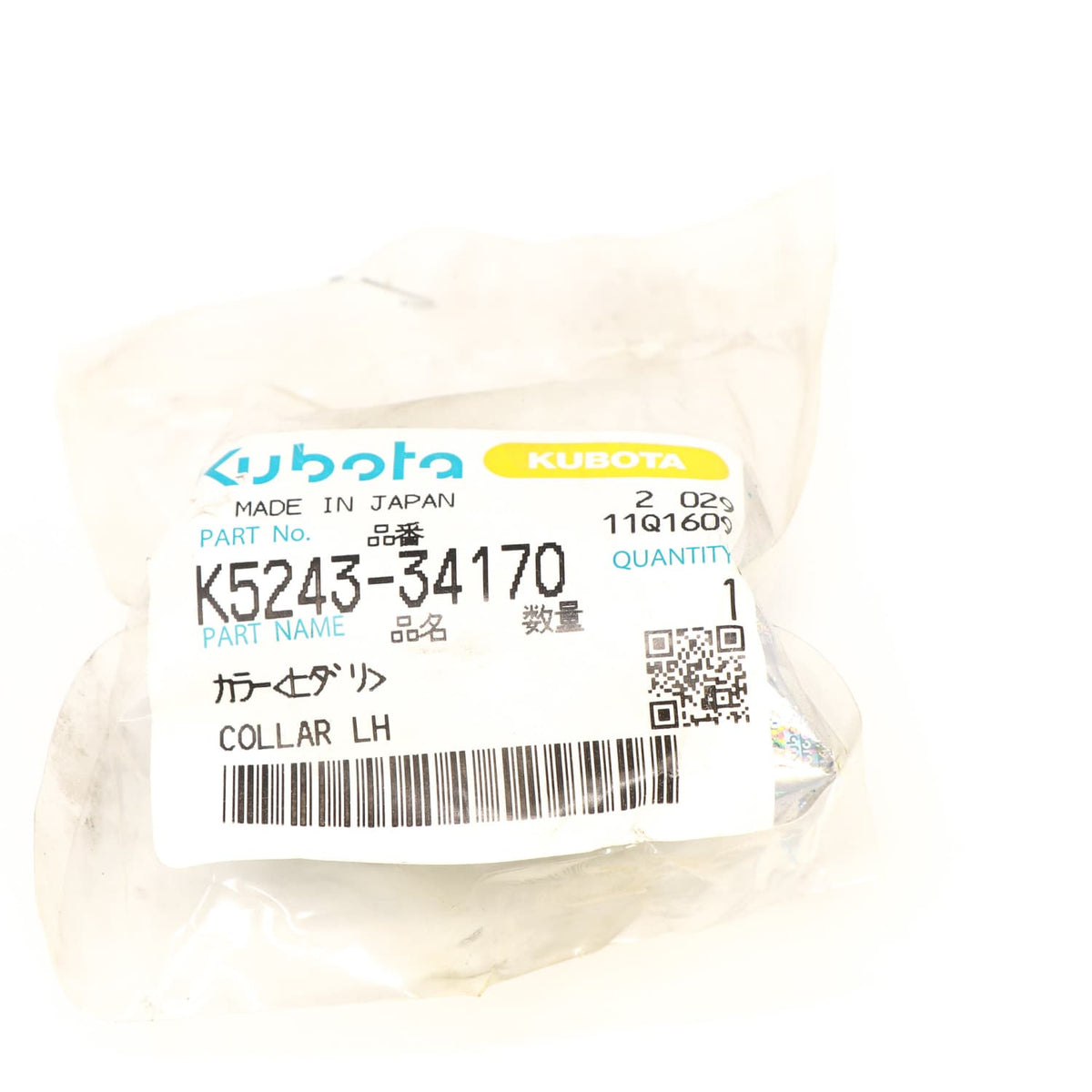 Kubota HUELSE