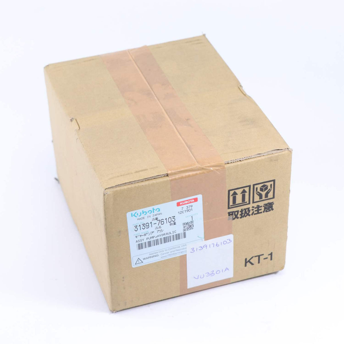 Kubota HYDR.PUMPE (PS)