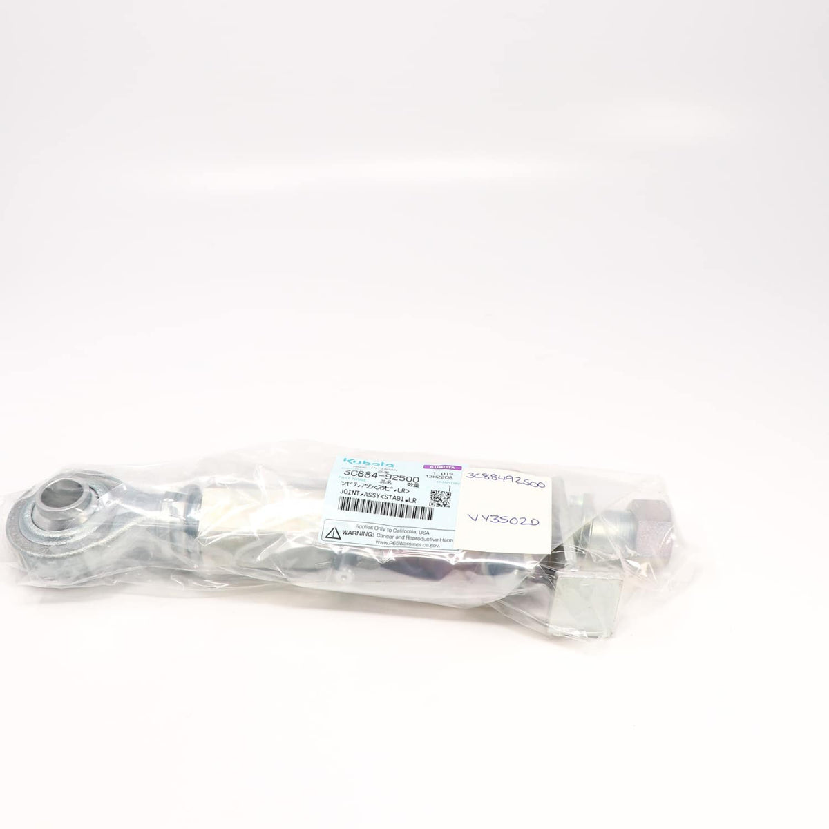 Kubota JOINT,ASSY(STABI.LR