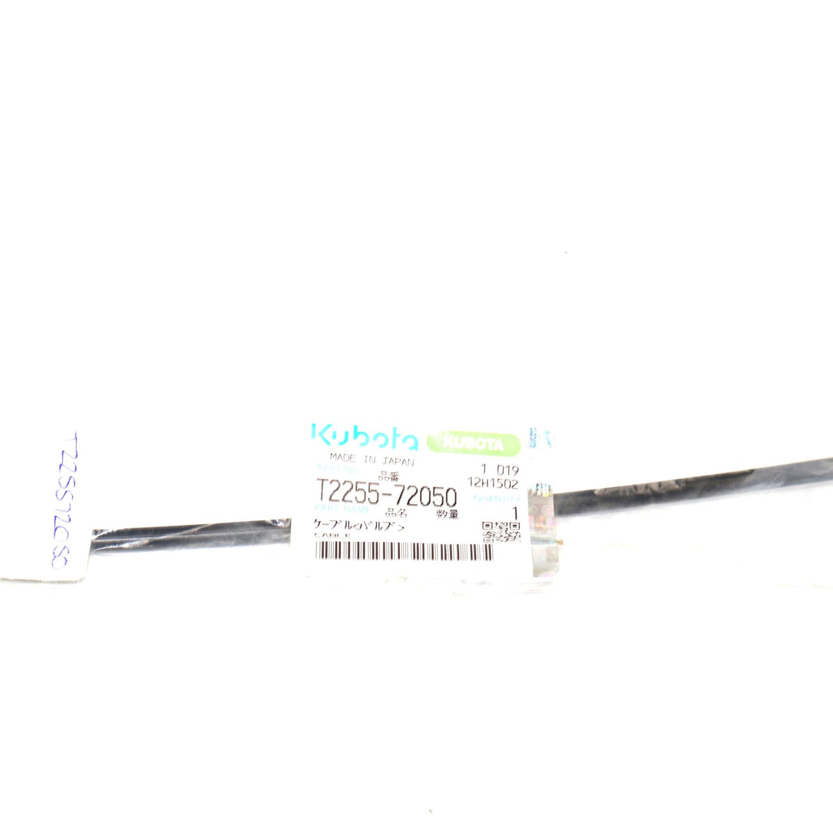 Kubota KABEL