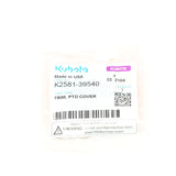 Kubota KANTENSCHUTZ