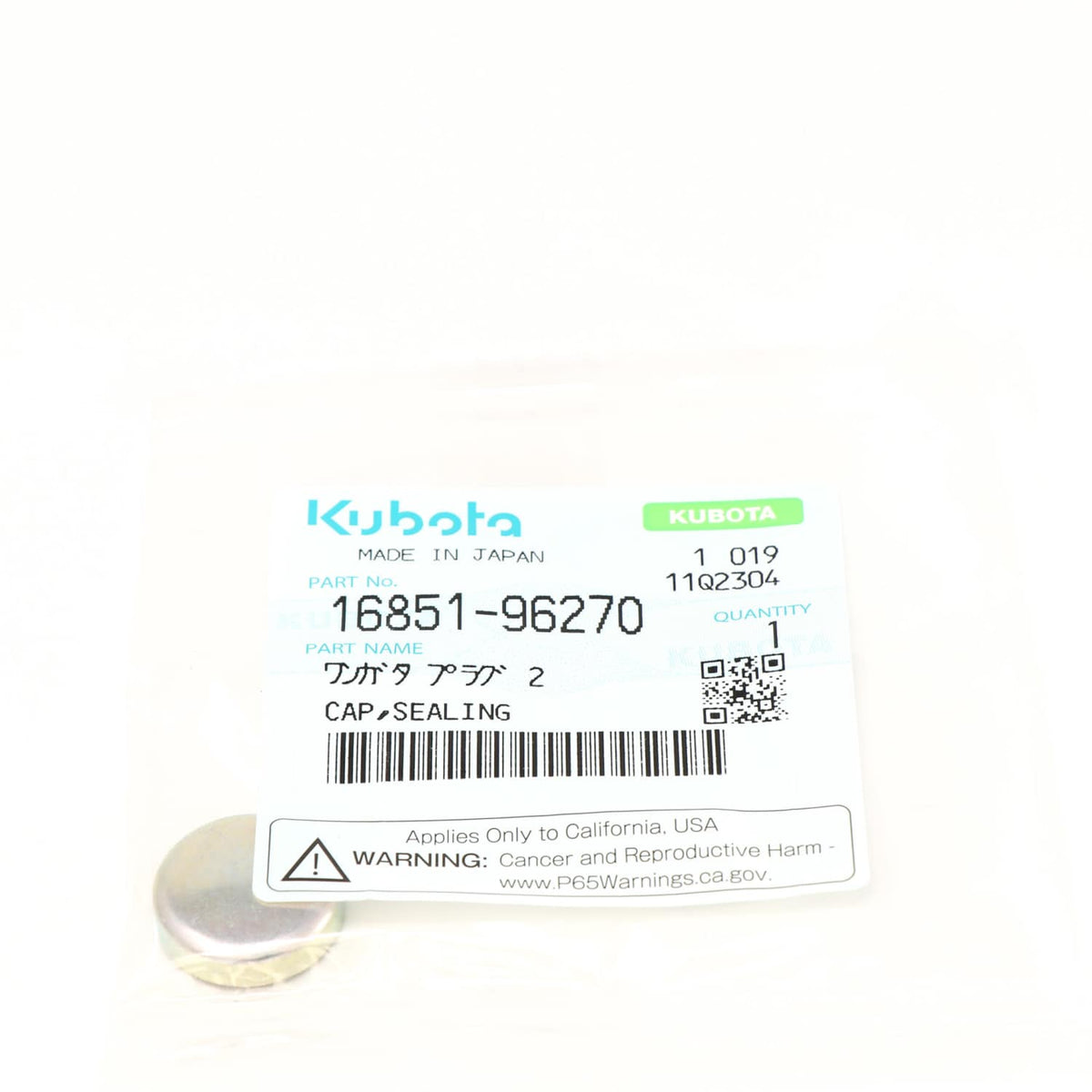 Kubota KAPPE