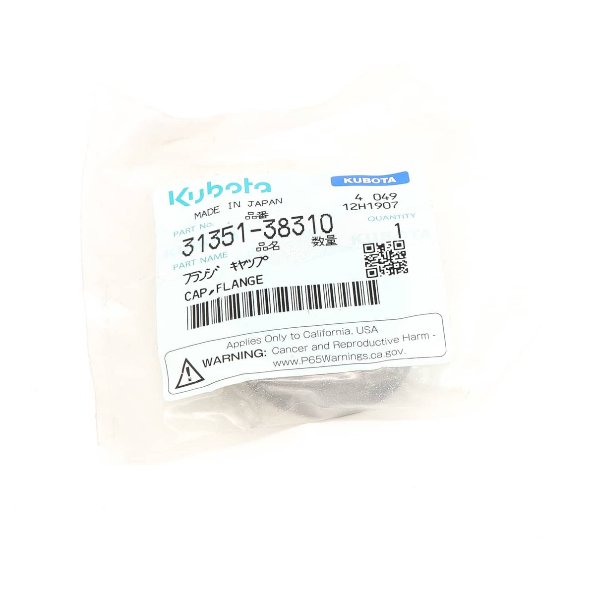 Kubota KAPPE