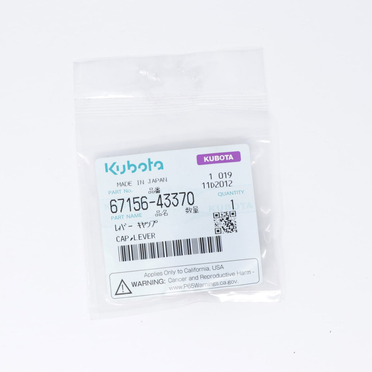 Kubota KAPPE