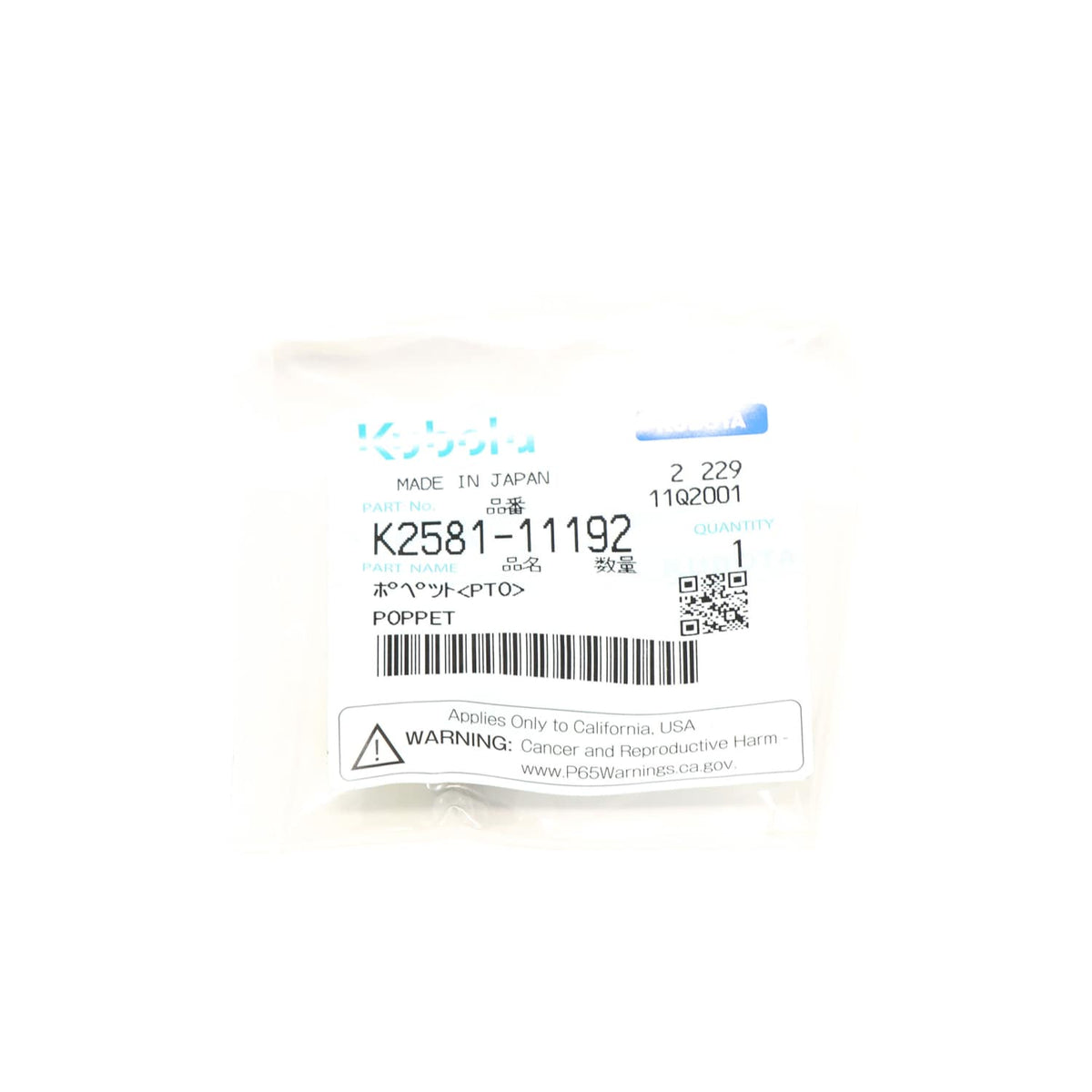Kubota KEGEL