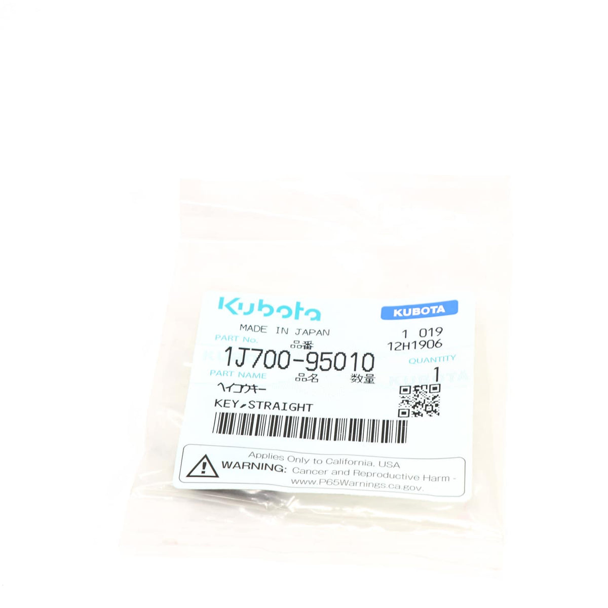 Kubota KEIL