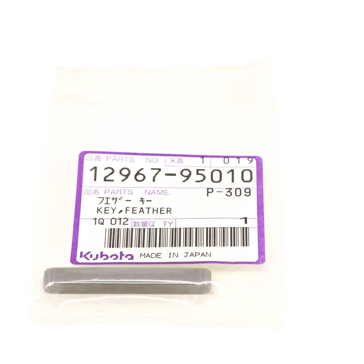 Kubota KEY,FEATHER