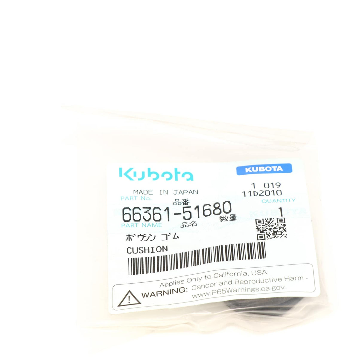 Kubota KISSEN