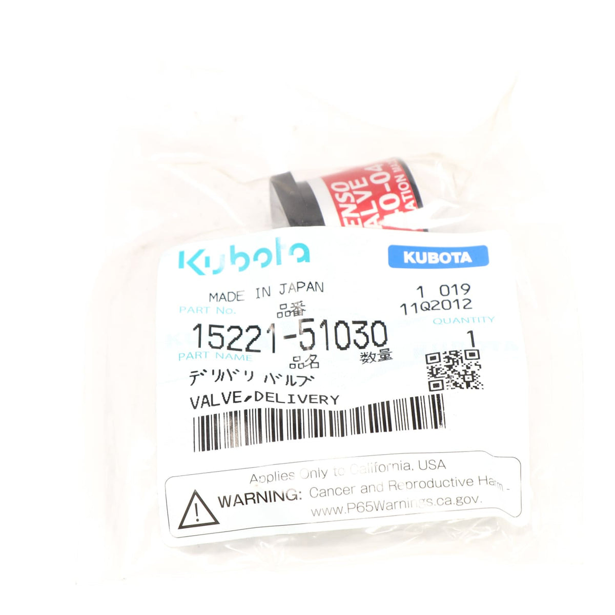 Kubota KLAPPENVENTIL