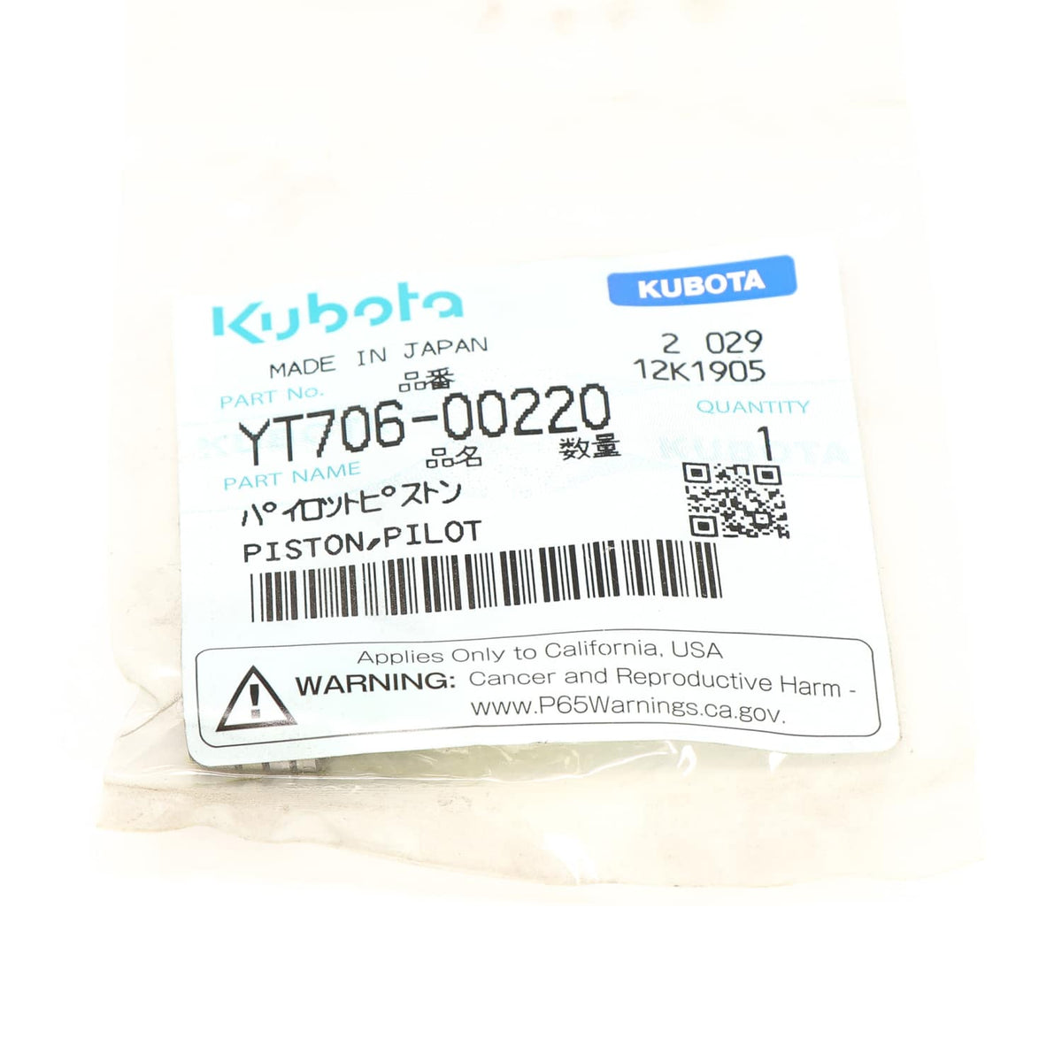Kubota KOLBEN