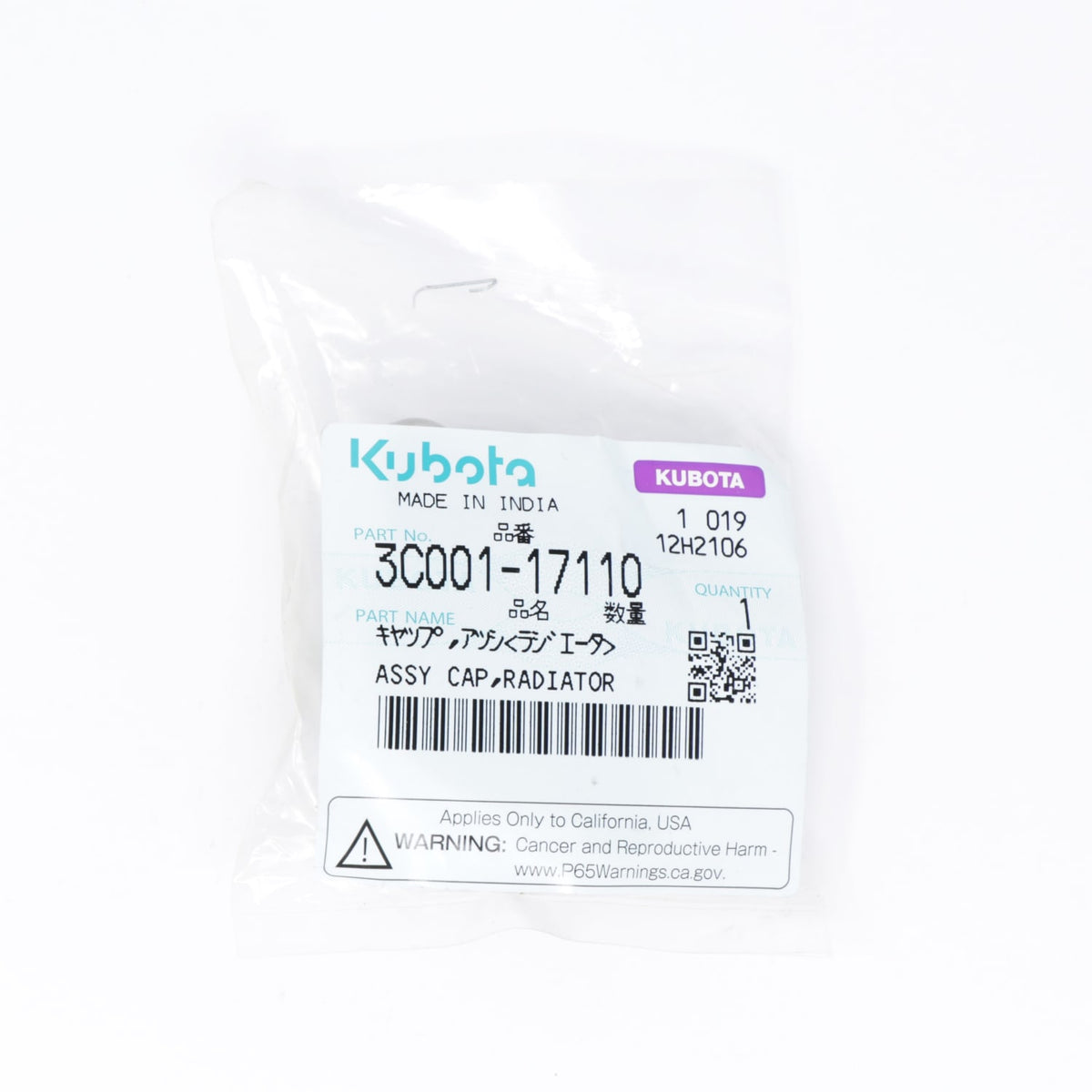 Kubota KUEHLERVERSCHLUSS