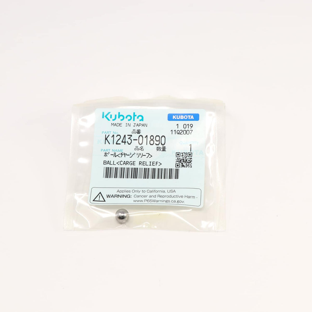 Kubota KUGEL