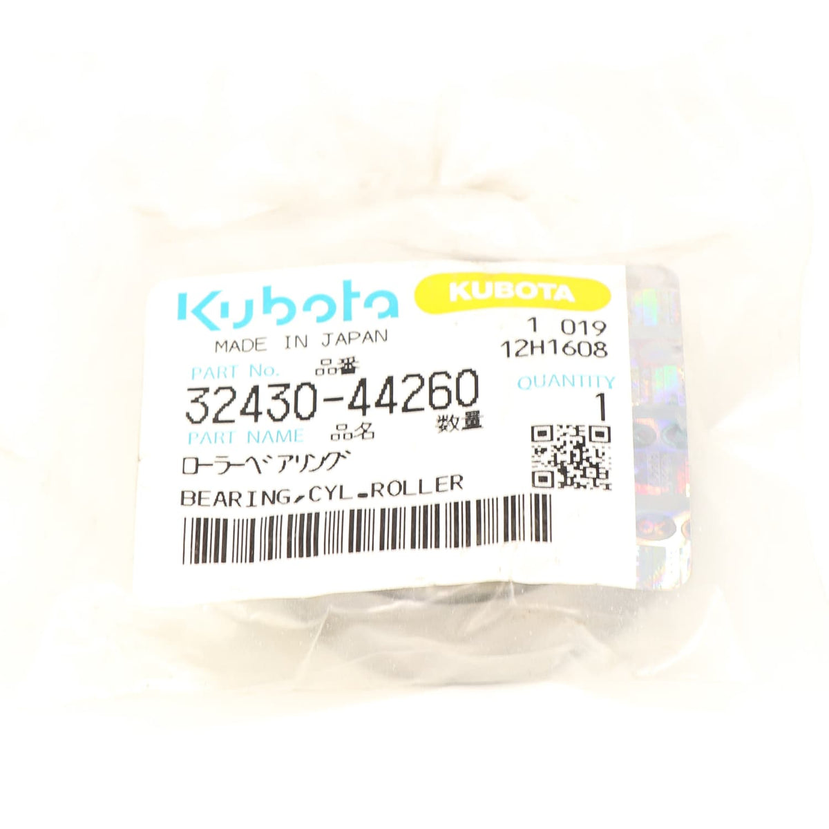 Kubota KUGELLAGER