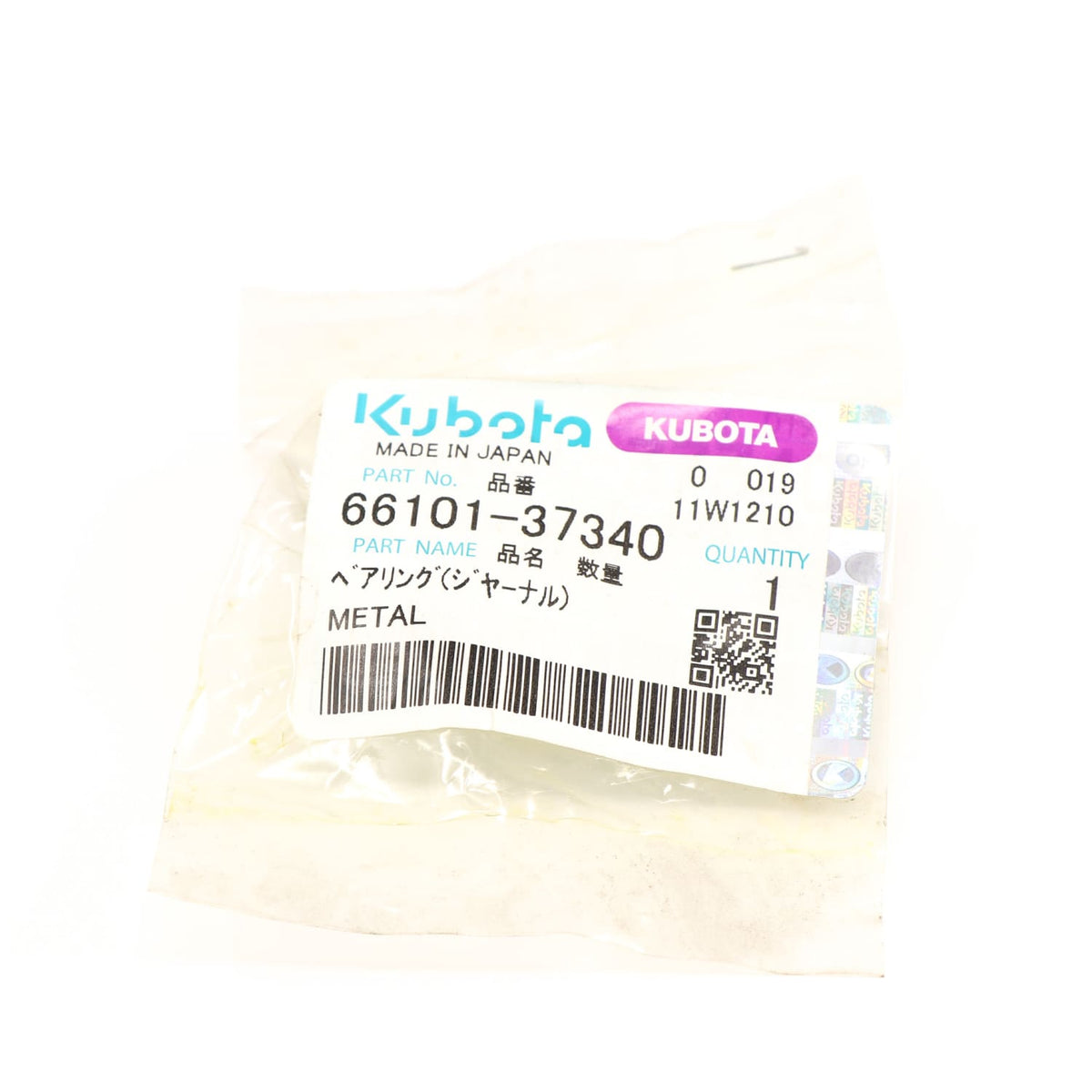 Kubota KUGELLAGER