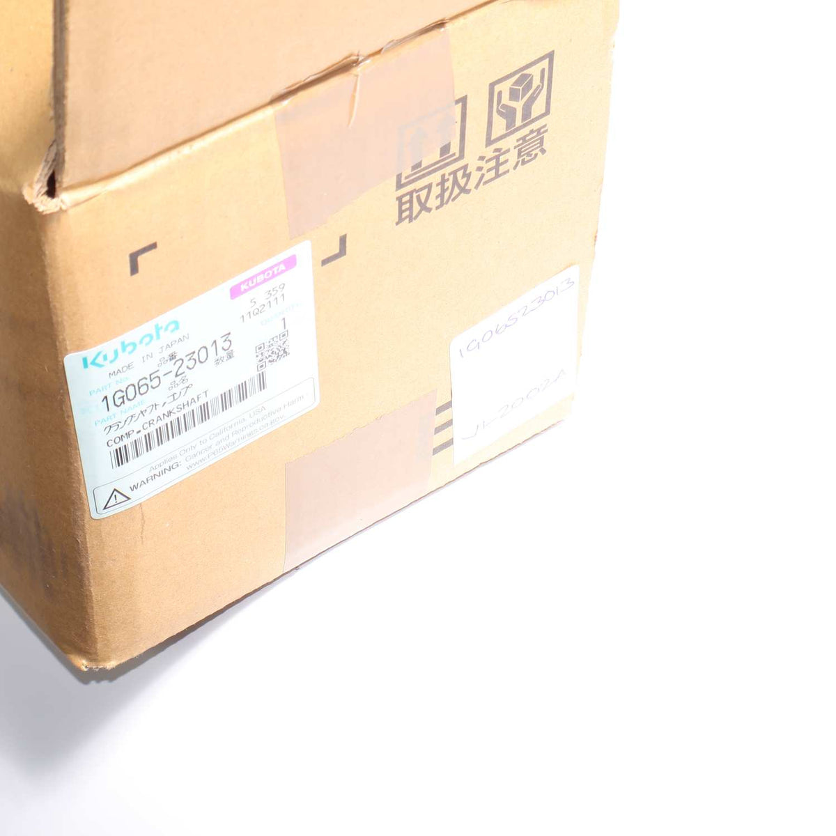 Kubota KURBELWELLE