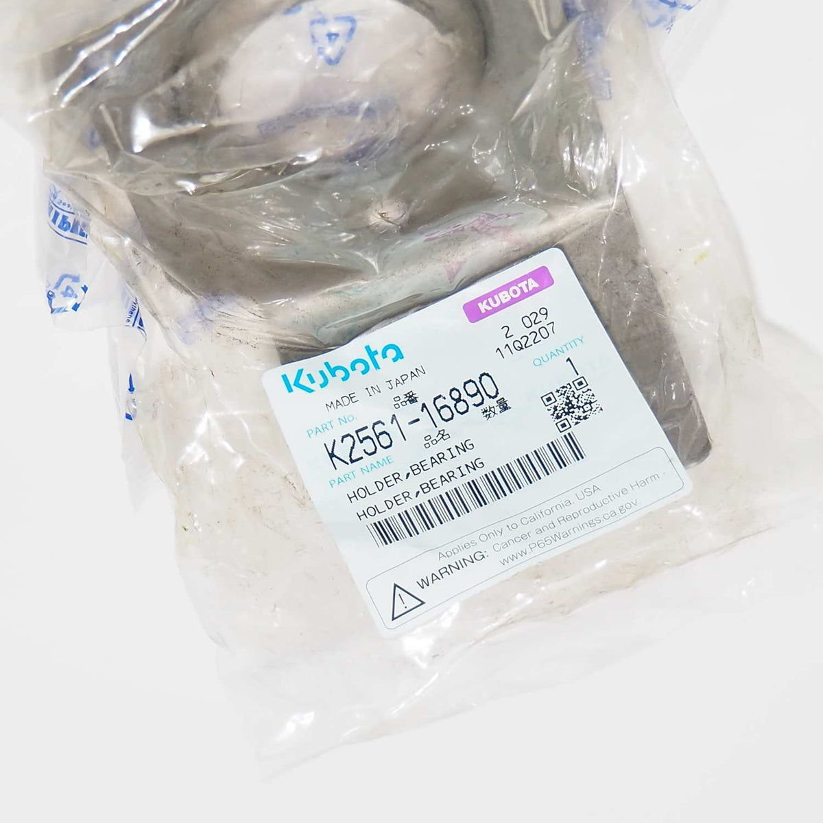 Kubota LAGERHALTER
