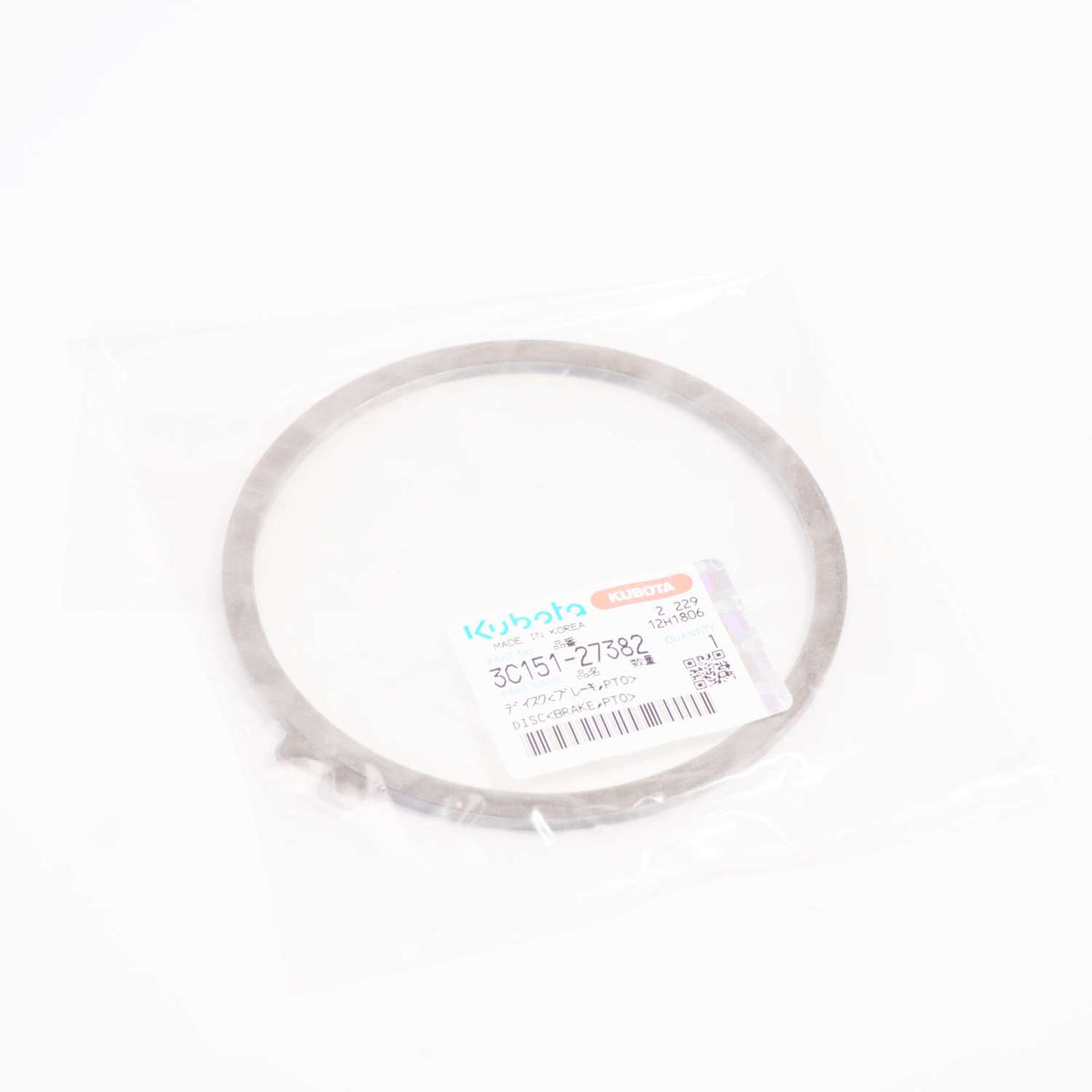 Kubota LAMELLE