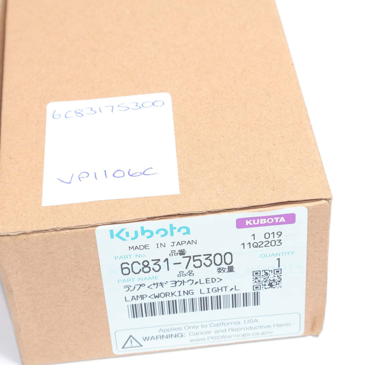 Kubota LAMPE