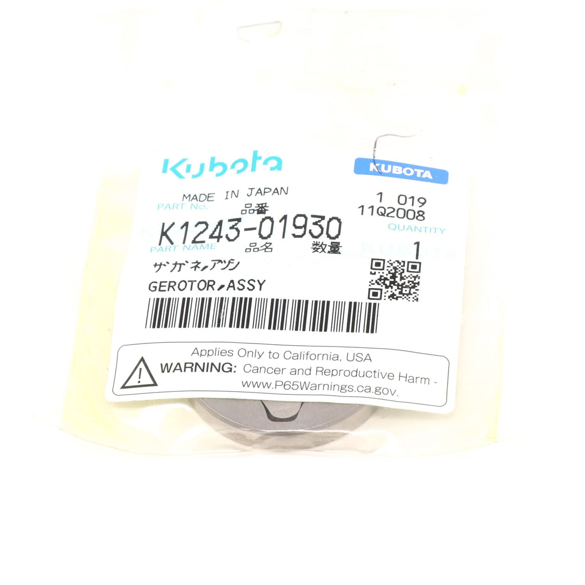 Kubota LAUFSCHEIBE