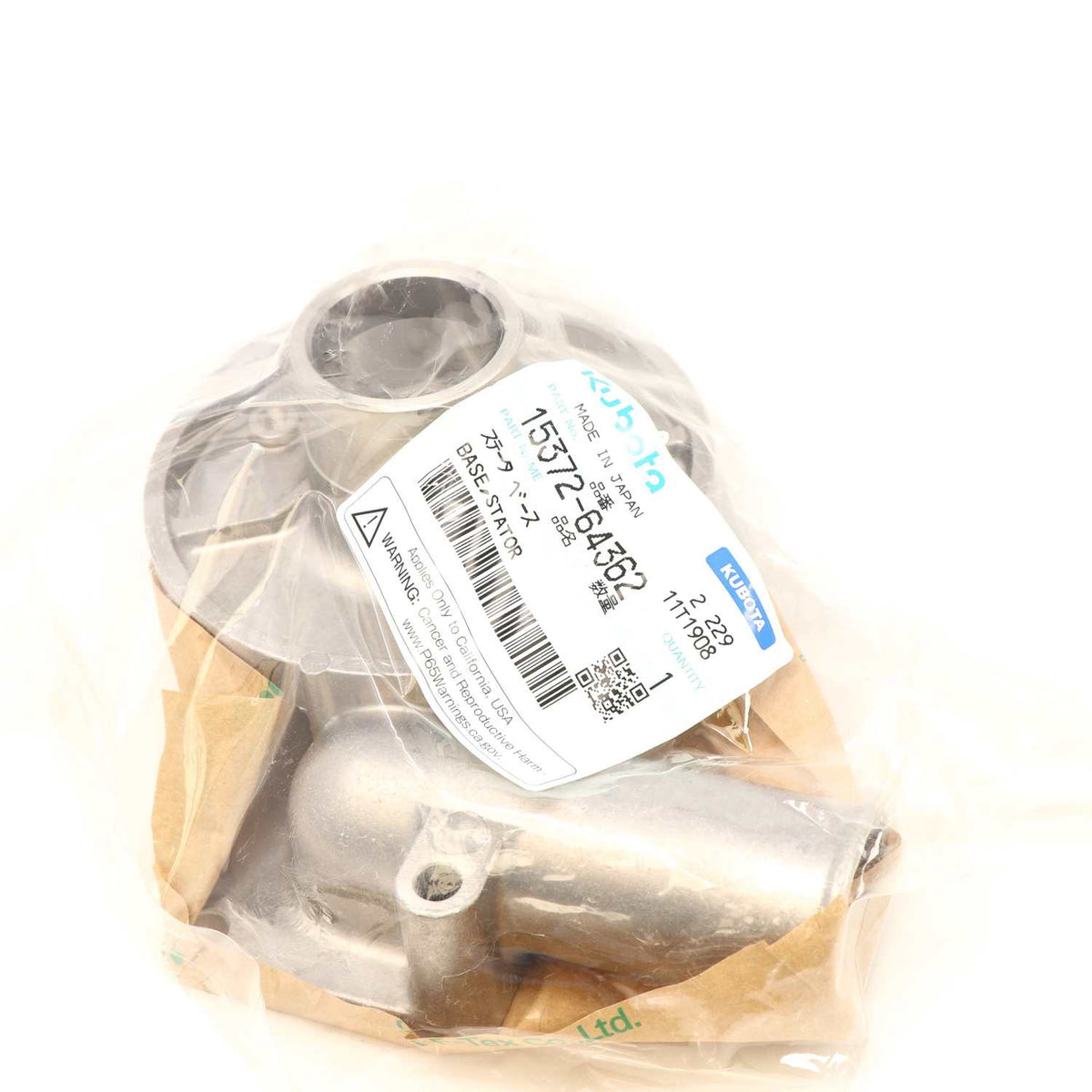 Kubota LICHTMASCHINE