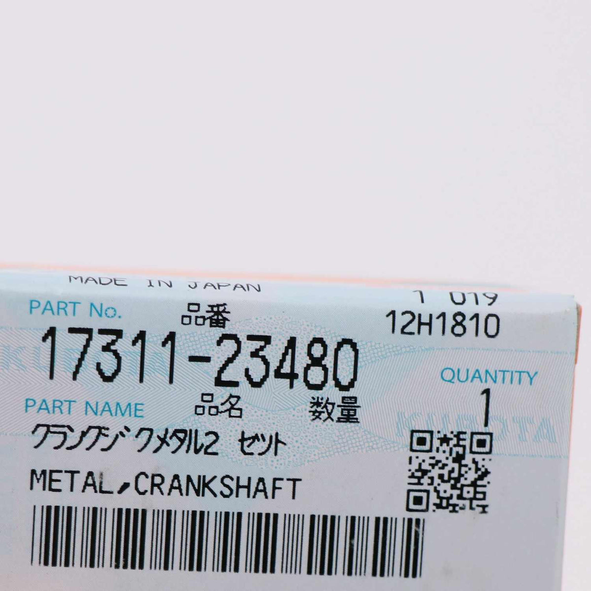 Kubota METAL,CRANKSHAFT