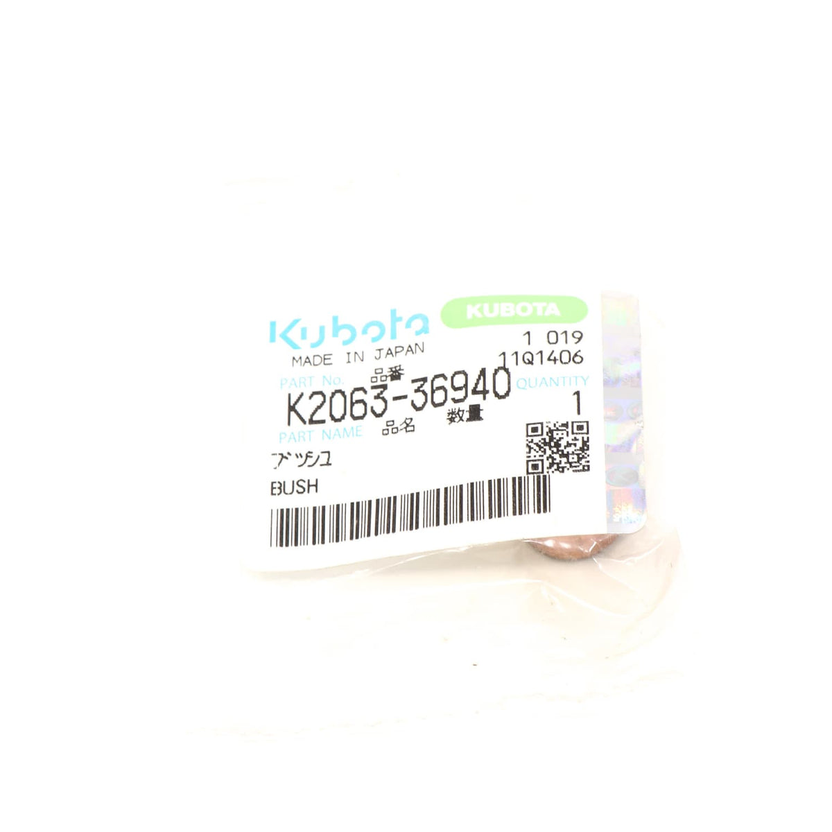 Kubota MUFFE