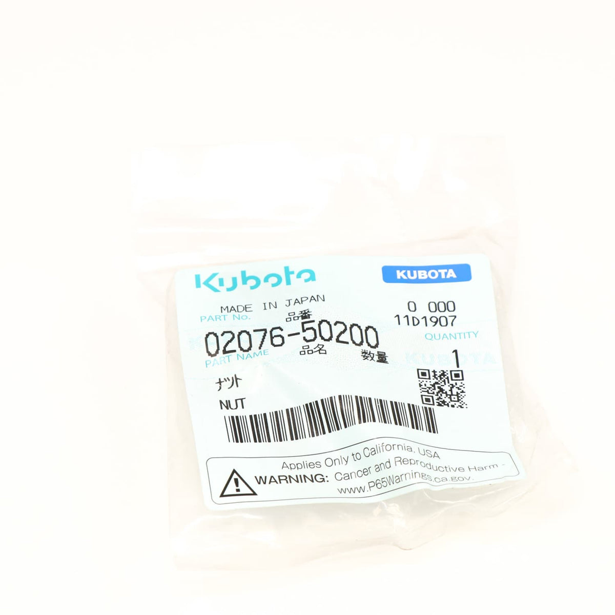 Kubota MUTTER