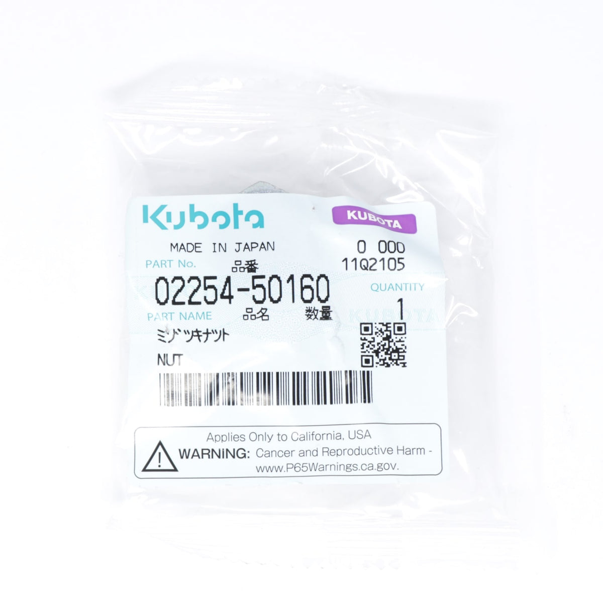 Kubota MUTTER