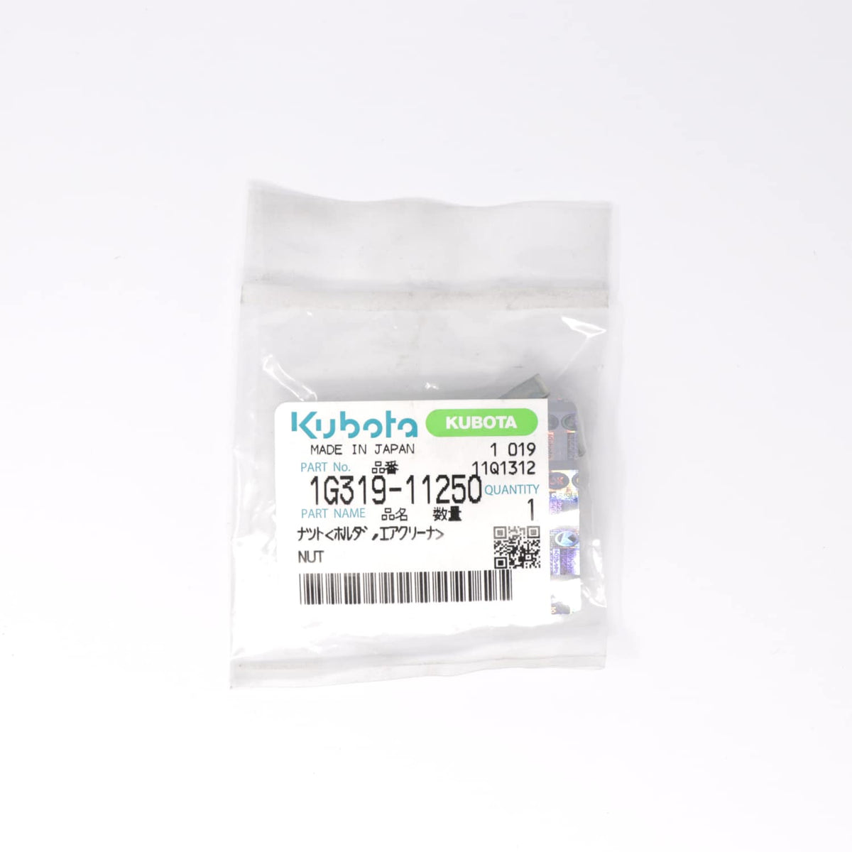Kubota MUTTER