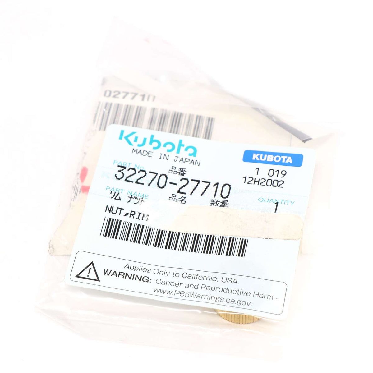 Kubota MUTTER