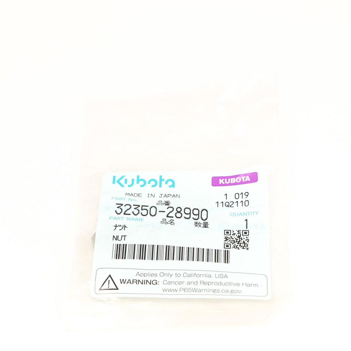 Kubota MUTTER